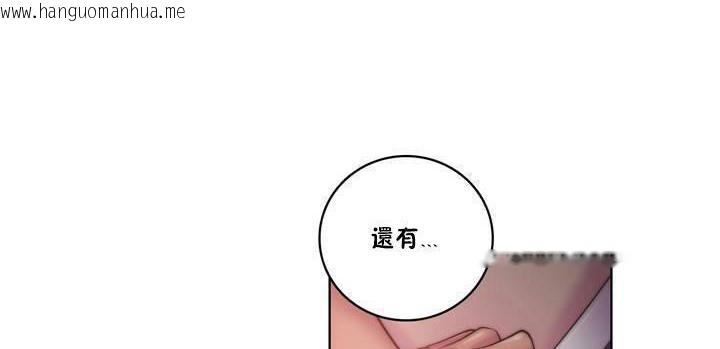 韩国漫画性骑士们-妓者韩漫_性骑士们-妓者-第16话在线免费阅读-韩国漫画-第95张图片