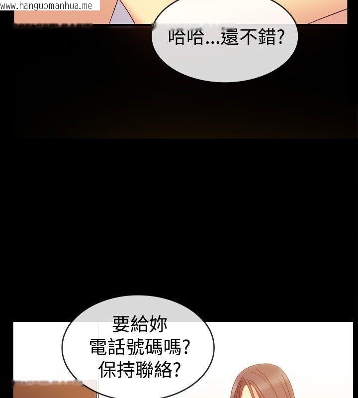 韩国漫画亲爱的,我劈腿了韩漫_亲爱的,我劈腿了-第36话在线免费阅读-韩国漫画-第79张图片