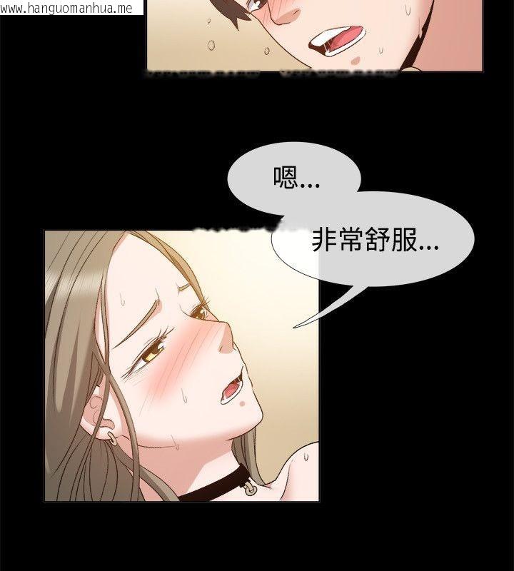 韩国漫画亲爱的,我劈腿了韩漫_亲爱的,我劈腿了-第52话在线免费阅读-韩国漫画-第5张图片