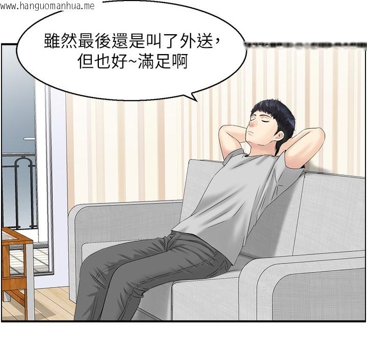 韩国漫画人妻控韩漫_人妻控-第16话-你别偷看我洗澡喔!在线免费阅读-韩国漫画-第84张图片