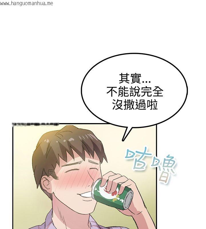 韩国漫画亲爱的,我劈腿了韩漫_亲爱的,我劈腿了-第7话在线免费阅读-韩国漫画-第24张图片