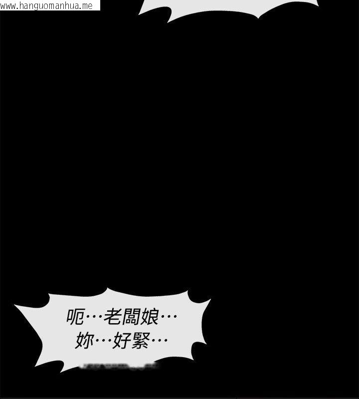 韩国漫画亲爱的,我劈腿了韩漫_亲爱的,我劈腿了-第92话在线免费阅读-韩国漫画-第49张图片