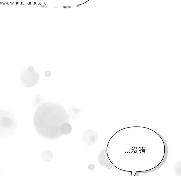 韩国漫画大企业里的小秘密/在大企业当废柴韩漫_大企业里的小秘密/在大企业当废柴-第1话在线免费阅读-韩国漫画-第50张图片