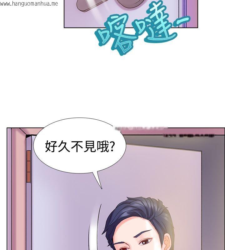 韩国漫画亲爱的,我劈腿了韩漫_亲爱的,我劈腿了-第6话在线免费阅读-韩国漫画-第59张图片