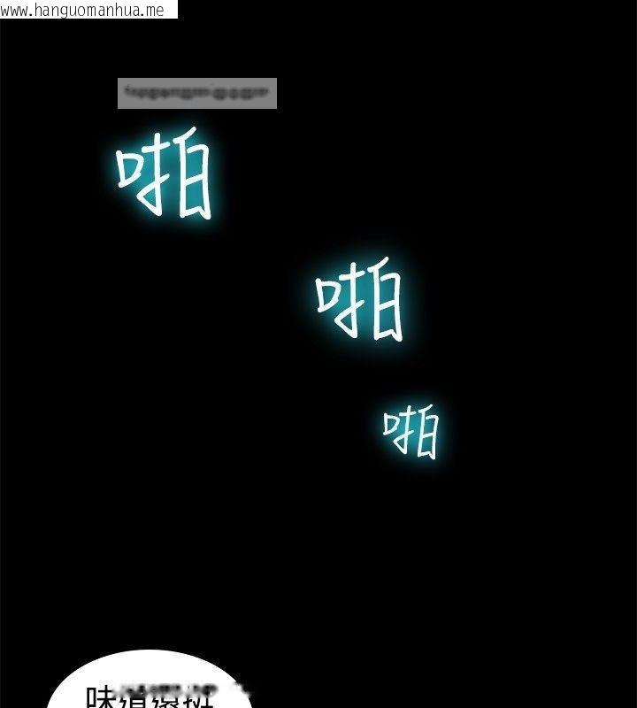 韩国漫画亲爱的,我劈腿了韩漫_亲爱的,我劈腿了-第18话在线免费阅读-韩国漫画-第50张图片