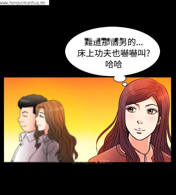 韩国漫画亲爱的,我劈腿了韩漫_亲爱的,我劈腿了-第10话在线免费阅读-韩国漫画-第82张图片