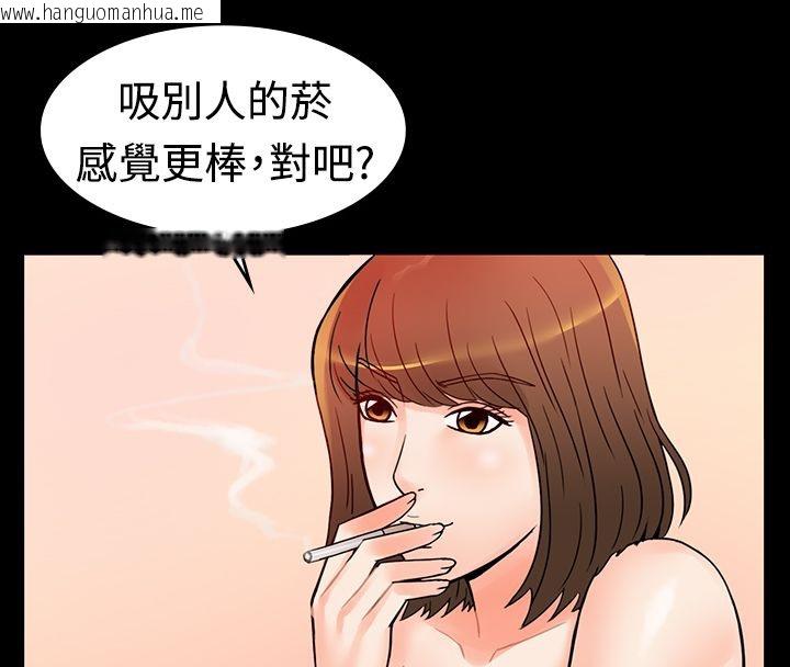 韩国漫画亲爱的,我劈腿了韩漫_亲爱的,我劈腿了-第2话在线免费阅读-韩国漫画-第57张图片