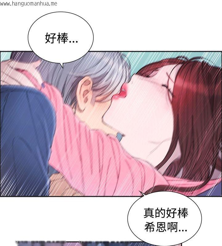 韩国漫画亲爱的,我劈腿了韩漫_亲爱的,我劈腿了-第4话在线免费阅读-韩国漫画-第41张图片