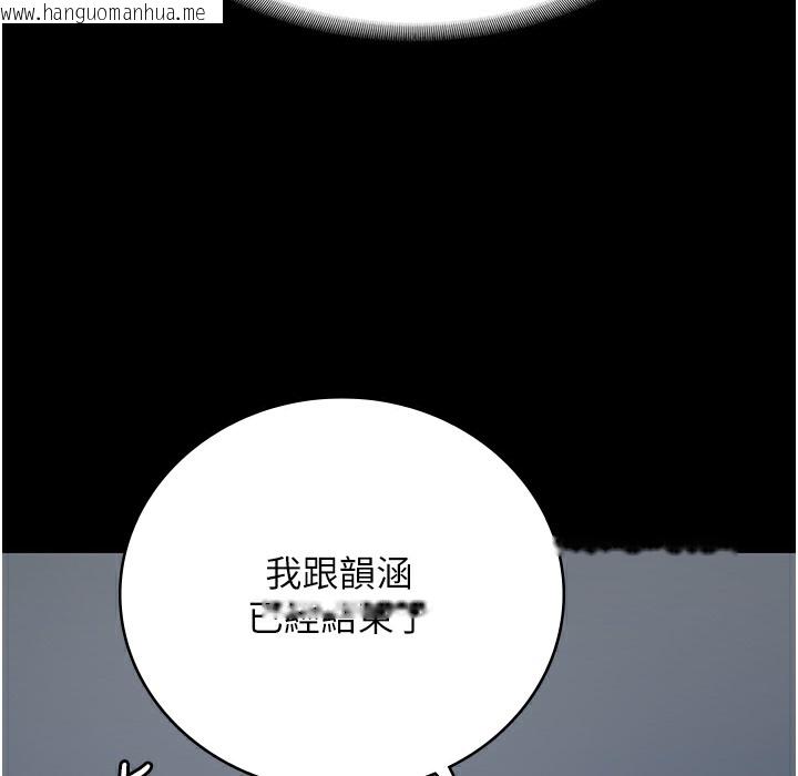 韩国漫画监狱女囚韩漫_监狱女囚-第75话-熟悉的怀抱在线免费阅读-韩国漫画-第130张图片