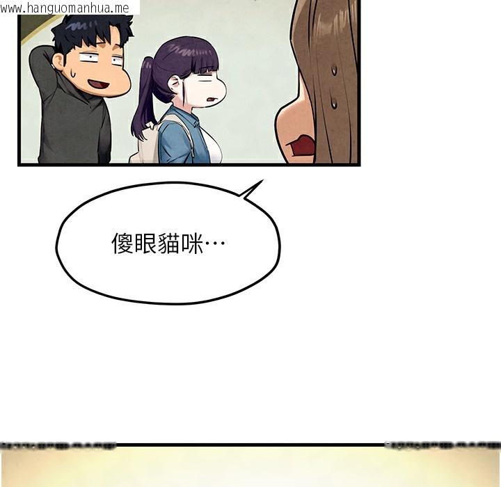 韩国漫画欲海交锋韩漫_欲海交锋-第46话-暴风雨前的宁静在线免费阅读-韩国漫画-第202张图片