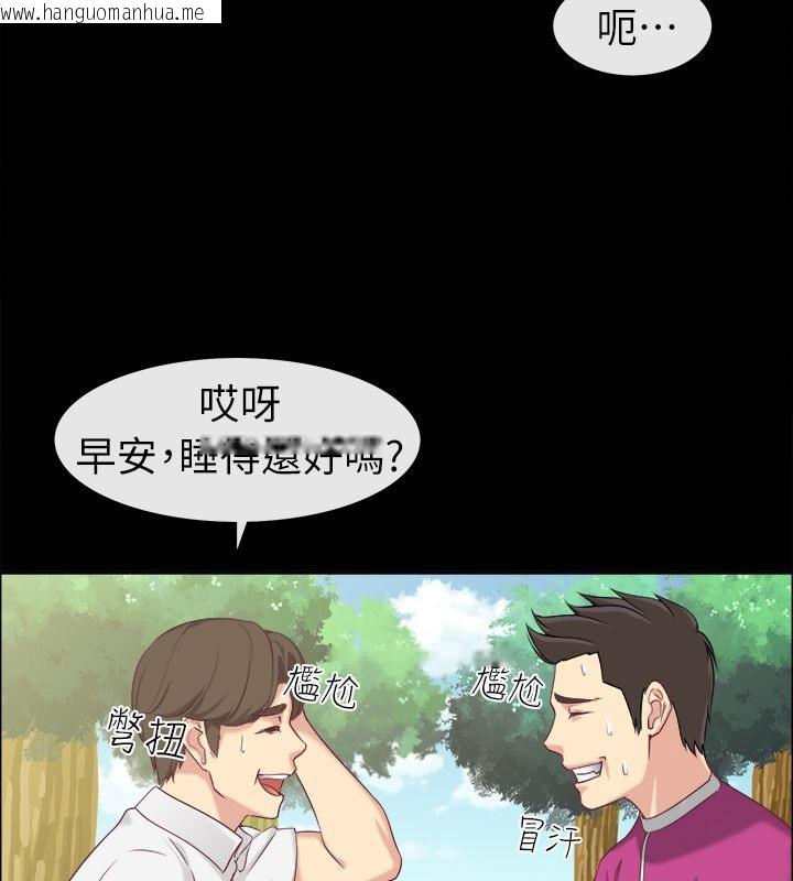 韩国漫画亲爱的,我劈腿了韩漫_亲爱的,我劈腿了-第91话在线免费阅读-韩国漫画-第16张图片