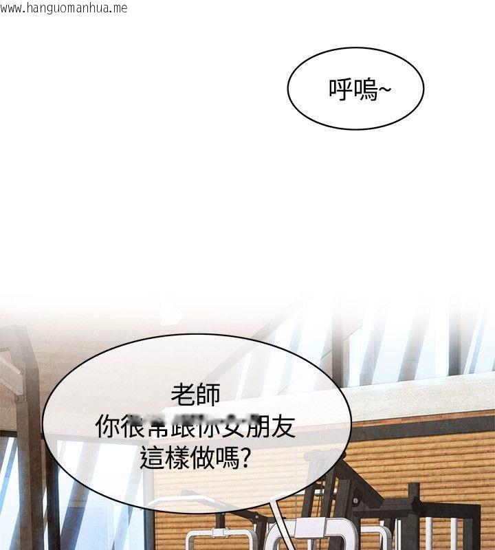 韩国漫画亲爱的,我劈腿了韩漫_亲爱的,我劈腿了-第59话在线免费阅读-韩国漫画-第43张图片