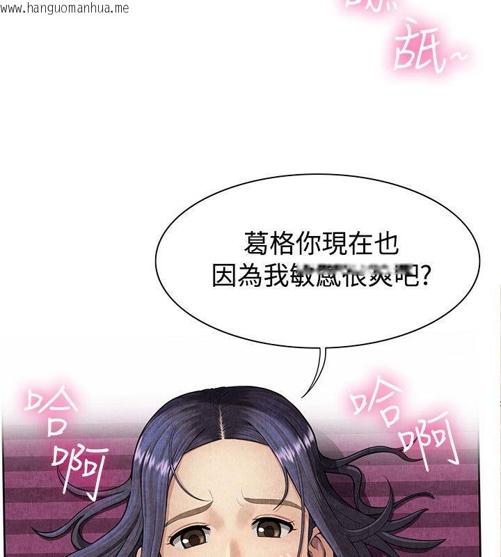 韩国漫画亲爱的,我劈腿了韩漫_亲爱的,我劈腿了-第60话在线免费阅读-韩国漫画-第18张图片