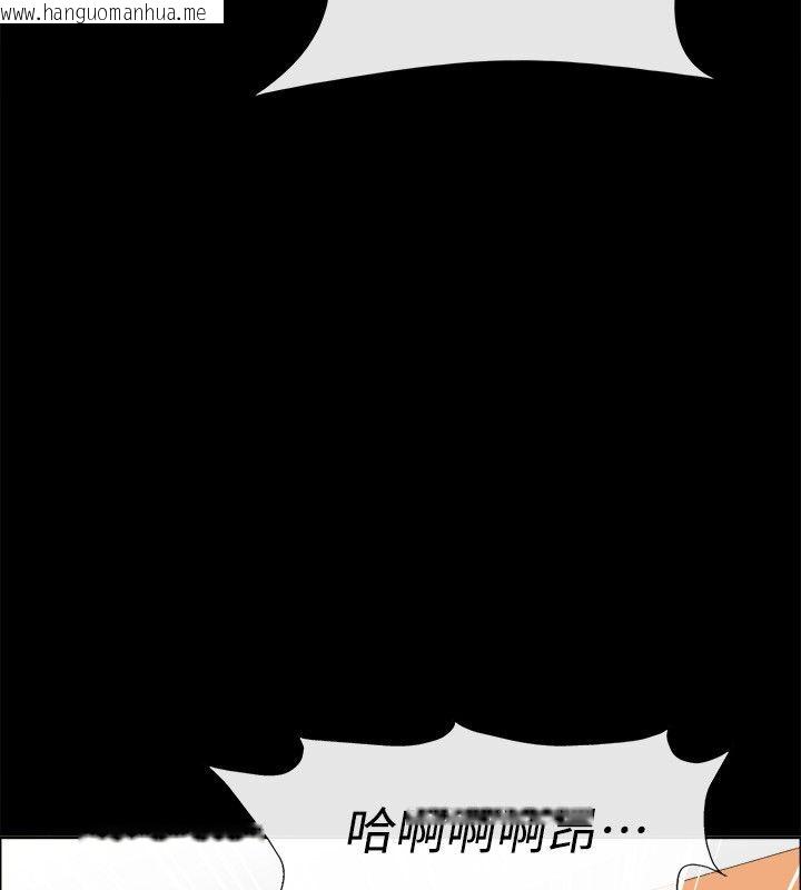 韩国漫画亲爱的,我劈腿了韩漫_亲爱的,我劈腿了-第92话在线免费阅读-韩国漫画-第23张图片