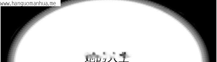 韩国漫画监狱女囚韩漫_监狱女囚-第75话-熟悉的怀抱在线免费阅读-韩国漫画-第112张图片