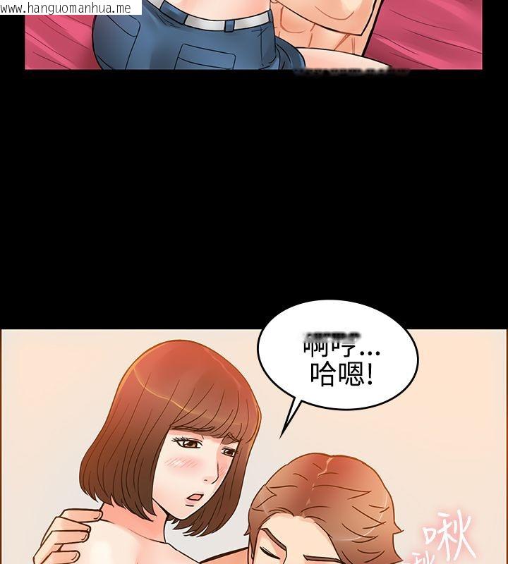 韩国漫画亲爱的,我劈腿了韩漫_亲爱的,我劈腿了-第2话在线免费阅读-韩国漫画-第7张图片