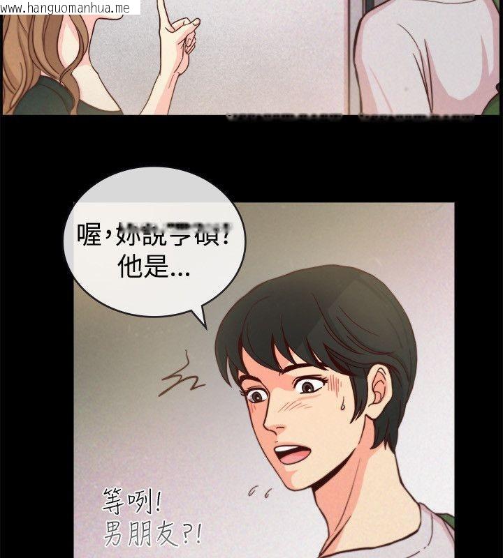 韩国漫画亲爱的,我劈腿了韩漫_亲爱的,我劈腿了-第65话在线免费阅读-韩国漫画-第12张图片