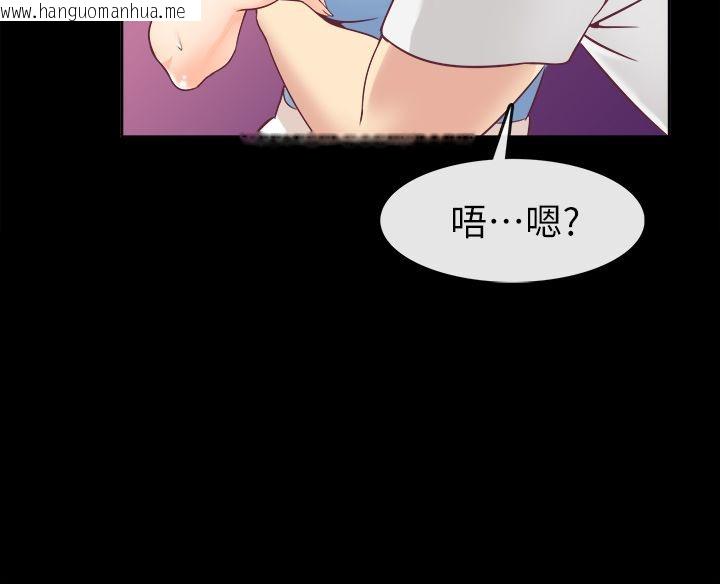 韩国漫画亲爱的,我劈腿了韩漫_亲爱的,我劈腿了-第91话在线免费阅读-韩国漫画-第14张图片