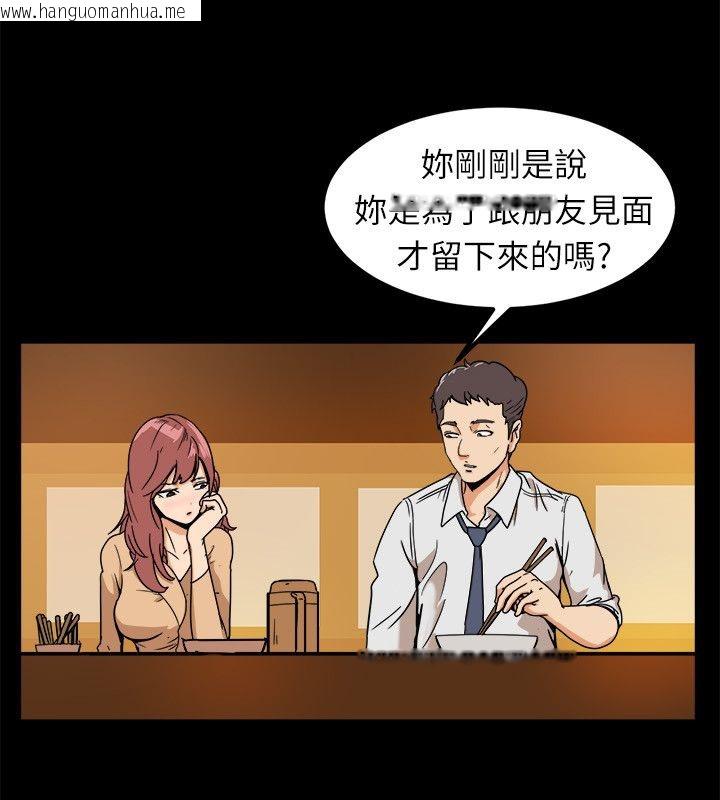 韩国漫画亲爱的,我劈腿了韩漫_亲爱的,我劈腿了-第95话在线免费阅读-韩国漫画-第15张图片