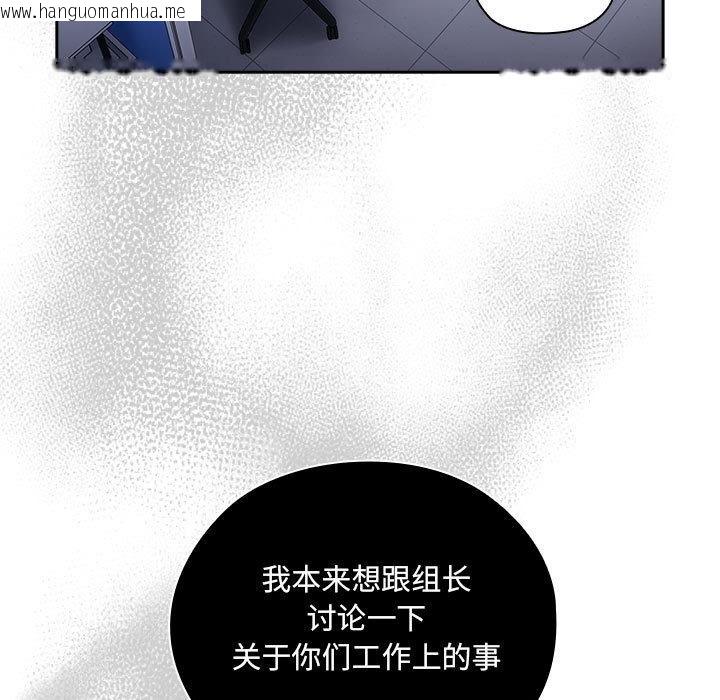 韩国漫画大企业里的小秘密/在大企业当废柴韩漫_大企业里的小秘密/在大企业当废柴-第2话在线免费阅读-韩国漫画-第217张图片