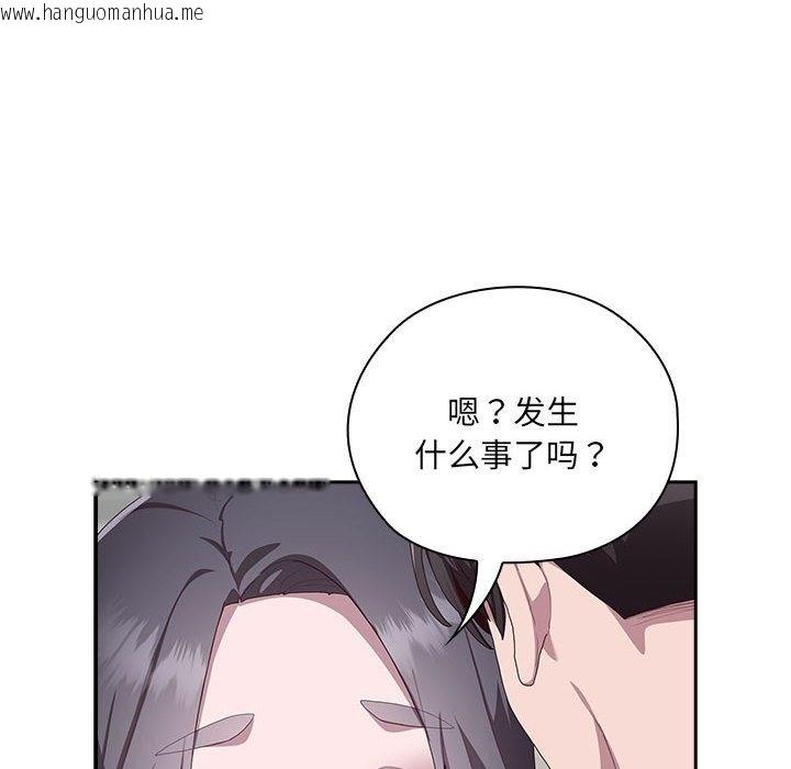 韩国漫画大企业里的小秘密/在大企业当废柴韩漫_大企业里的小秘密/在大企业当废柴-第3话在线免费阅读-韩国漫画-第145张图片