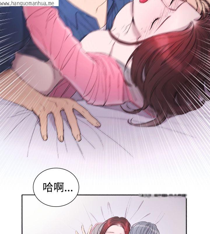 韩国漫画亲爱的,我劈腿了韩漫_亲爱的,我劈腿了-第4话在线免费阅读-韩国漫画-第45张图片