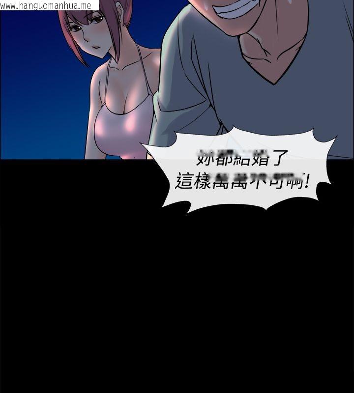 韩国漫画亲爱的,我劈腿了韩漫_亲爱的,我劈腿了-第91话在线免费阅读-韩国漫画-第103张图片