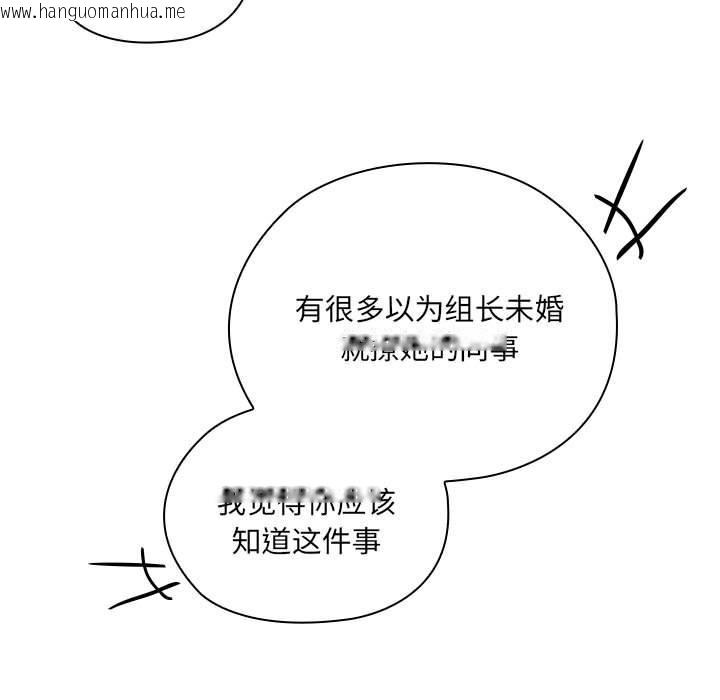 韩国漫画大企业里的小秘密/在大企业当废柴韩漫_大企业里的小秘密/在大企业当废柴-第2话在线免费阅读-韩国漫画-第157张图片