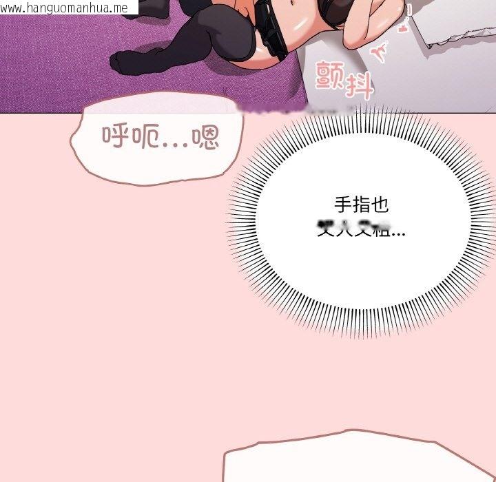 韩国漫画家人之间这样不好吧？韩漫_家人之间这样不好吧？-第13话在线免费阅读-韩国漫画-第141张图片