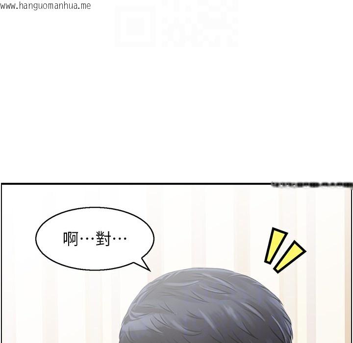 韩国漫画人妻控韩漫_人妻控-第16话-你别偷看我洗澡喔!在线免费阅读-韩国漫画-第21张图片