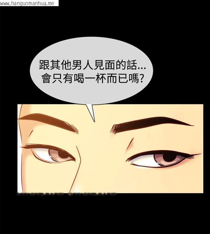 韩国漫画亲爱的,我劈腿了韩漫_亲爱的,我劈腿了-第35话在线免费阅读-韩国漫画-第40张图片