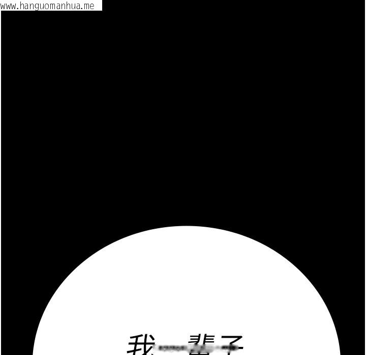 韩国漫画监狱女囚韩漫_监狱女囚-第75话-熟悉的怀抱在线免费阅读-韩国漫画-第189张图片