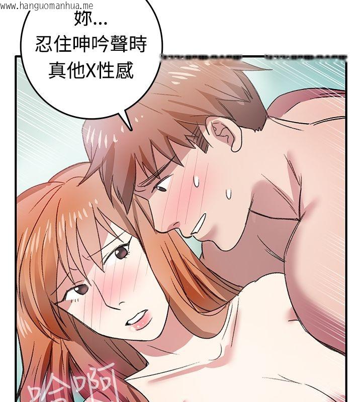 韩国漫画亲爱的,我劈腿了韩漫_亲爱的,我劈腿了-第8话在线免费阅读-韩国漫画-第17张图片