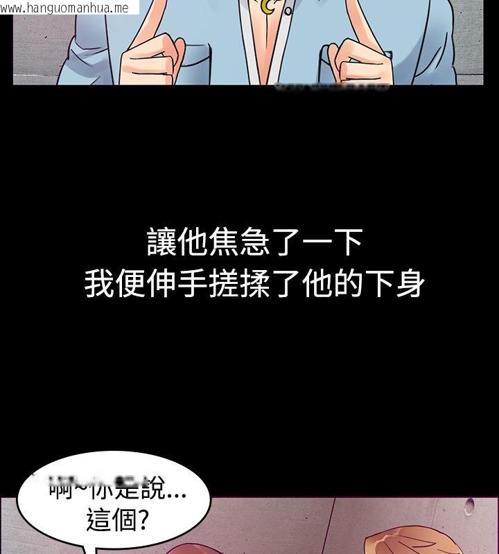 韩国漫画亲爱的,我劈腿了韩漫_亲爱的,我劈腿了-第1话在线免费阅读-韩国漫画-第38张图片