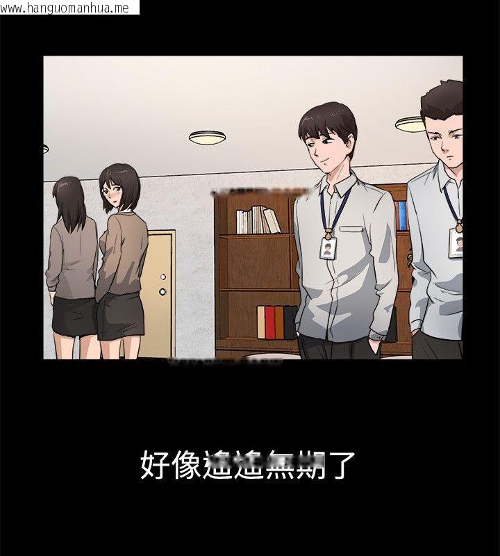 韩国漫画亲爱的,我劈腿了韩漫_亲爱的,我劈腿了-第82话在线免费阅读-韩国漫画-第61张图片