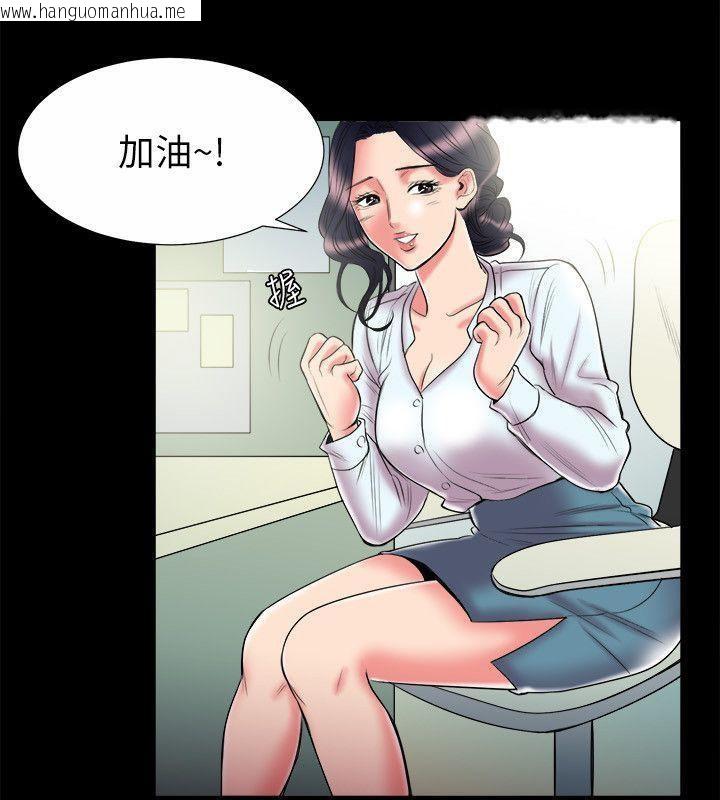 韩国漫画亲爱的,我劈腿了韩漫_亲爱的,我劈腿了-第89话在线免费阅读-韩国漫画-第17张图片