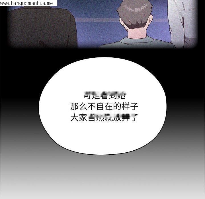 韩国漫画大企业里的小秘密/在大企业当废柴韩漫_大企业里的小秘密/在大企业当废柴-第2话在线免费阅读-韩国漫画-第152张图片