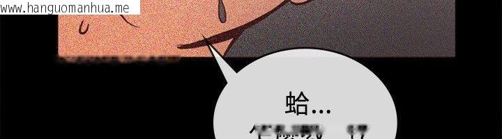 韩国漫画亲爱的,我劈腿了韩漫_亲爱的,我劈腿了-第65话在线免费阅读-韩国漫画-第35张图片