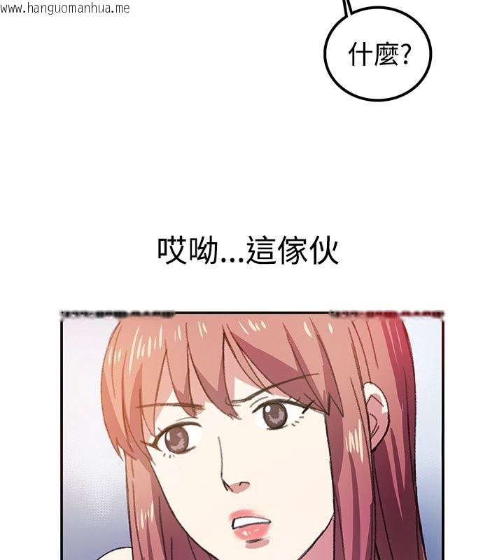 韩国漫画亲爱的,我劈腿了韩漫_亲爱的,我劈腿了-第7话在线免费阅读-韩国漫画-第31张图片