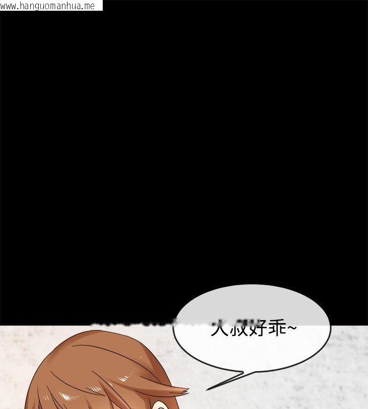 韩国漫画亲爱的,我劈腿了韩漫_亲爱的,我劈腿了-第50话在线免费阅读-韩国漫画-第63张图片