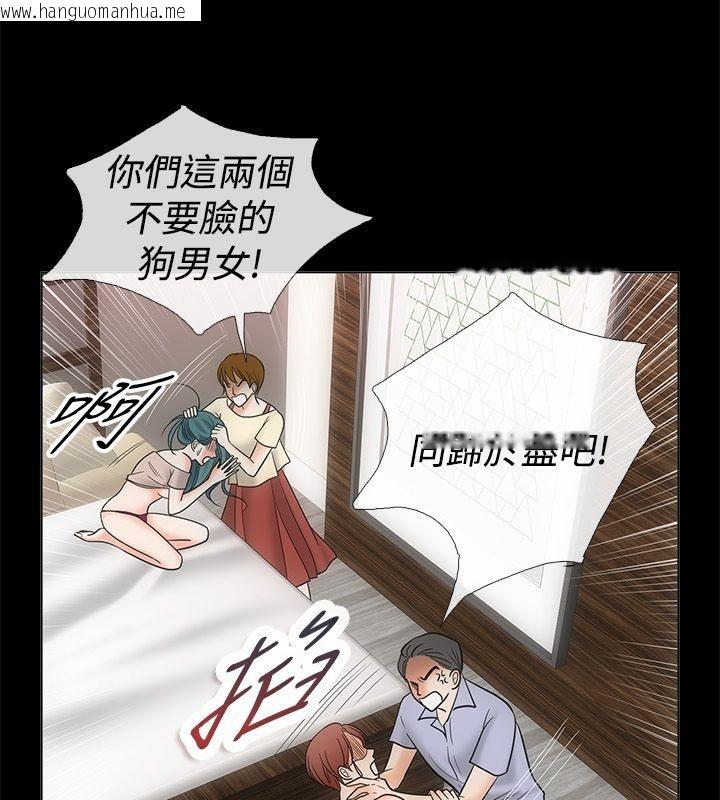 韩国漫画亲爱的,我劈腿了韩漫_亲爱的,我劈腿了-第68话在线免费阅读-韩国漫画-第48张图片