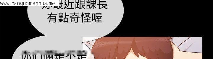 韩国漫画亲爱的,我劈腿了韩漫_亲爱的,我劈腿了-第51话在线免费阅读-韩国漫画-第14张图片