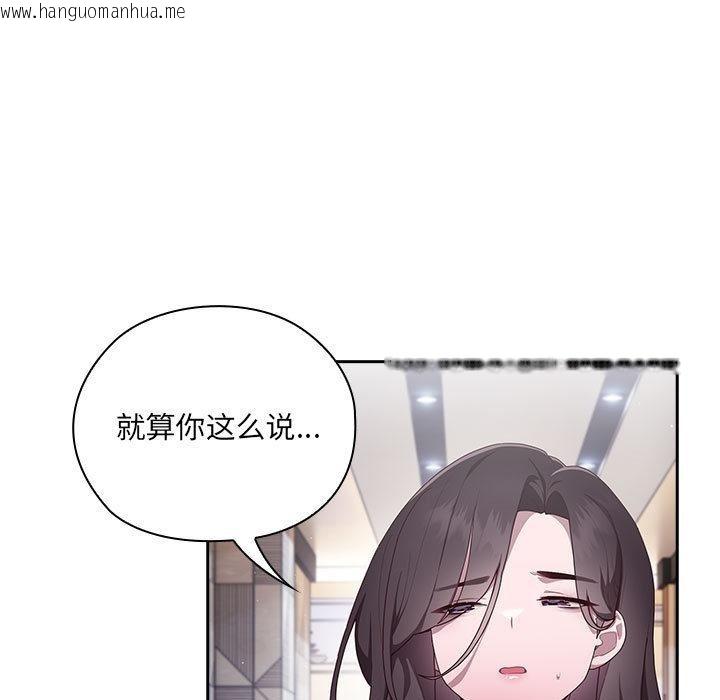 韩国漫画大企业里的小秘密/在大企业当废柴韩漫_大企业里的小秘密/在大企业当废柴-第2话在线免费阅读-韩国漫画-第11张图片