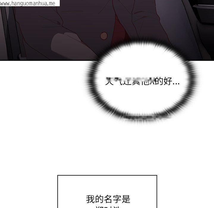 韩国漫画大企业里的小秘密/在大企业当废柴韩漫_大企业里的小秘密/在大企业当废柴-第1话在线免费阅读-韩国漫画-第8张图片