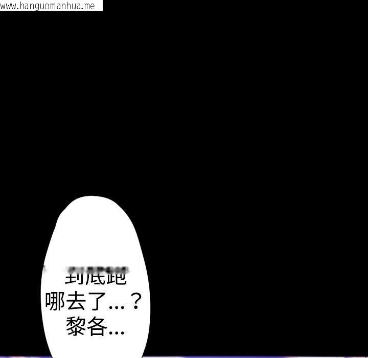 韩国漫画BALANCE韩漫_BALANCE-第29话在线免费阅读-韩国漫画-第55张图片