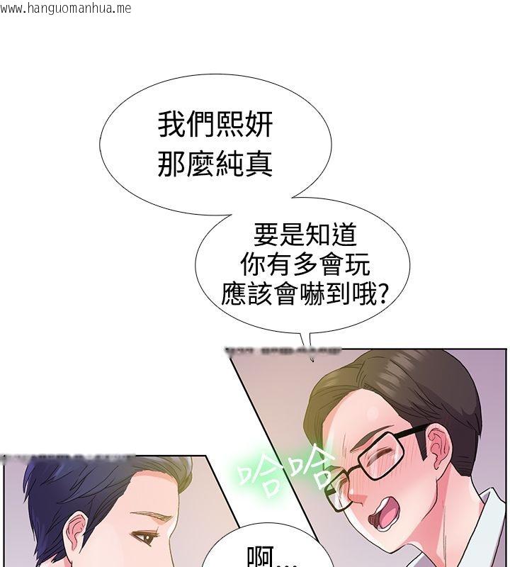 韩国漫画亲爱的,我劈腿了韩漫_亲爱的,我劈腿了-第5话在线免费阅读-韩国漫画-第15张图片