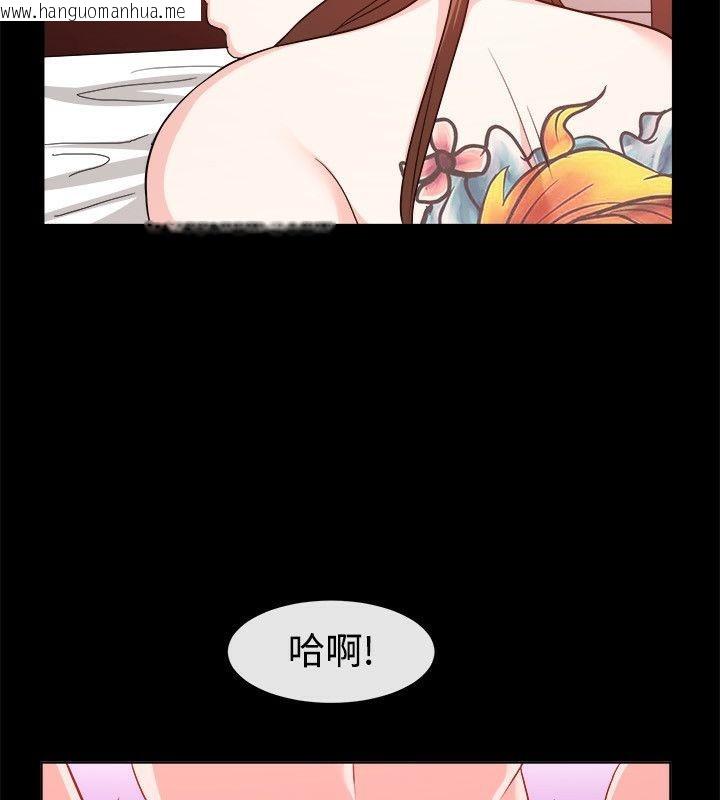 韩国漫画亲爱的,我劈腿了韩漫_亲爱的,我劈腿了-第54话在线免费阅读-韩国漫画-第4张图片