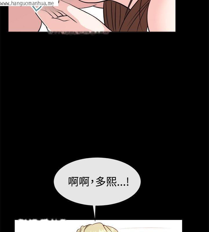 韩国漫画亲爱的,我劈腿了韩漫_亲爱的,我劈腿了-第54话在线免费阅读-韩国漫画-第37张图片