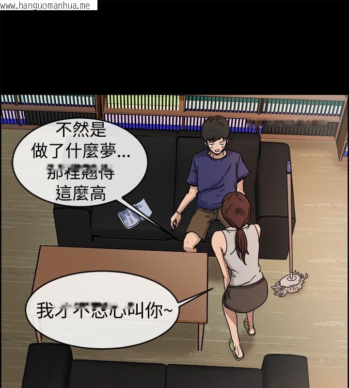 韩国漫画亲爱的,我劈腿了韩漫_亲爱的,我劈腿了-第73话在线免费阅读-韩国漫画-第11张图片