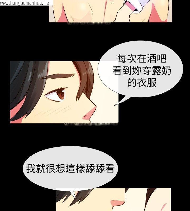 韩国漫画亲爱的,我劈腿了韩漫_亲爱的,我劈腿了-第27话在线免费阅读-韩国漫画-第51张图片